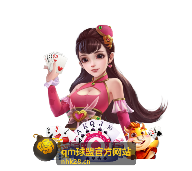 主题活动玩法专区 qm球盟官方网站
